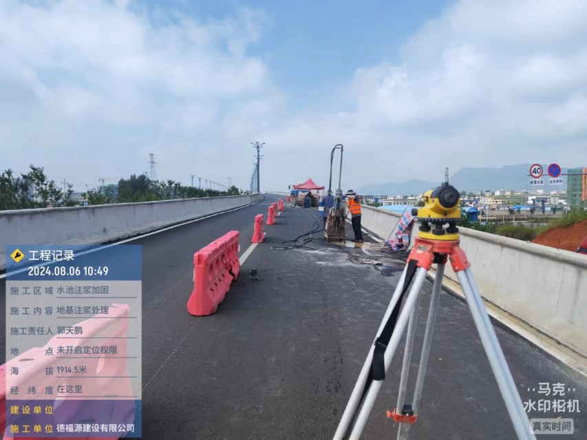 凤山路面下沉注浆加固灌浆施工
